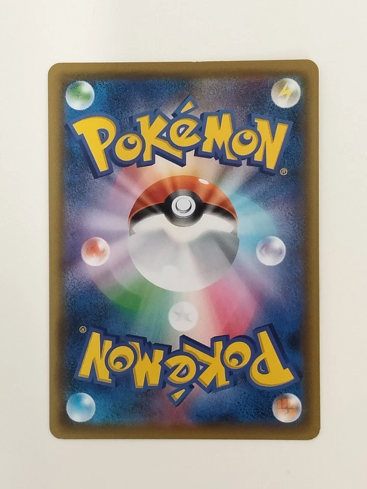 Jirachi GX 180/173 SR SM12a Tag Team All Stars Japanese Pokémon TCG Secret - Image 2 of 2