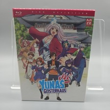 Yunas Geisterhaus - Vol.1 - inklusive Sammelschuber von Kaze Anime ( Blu-ray |