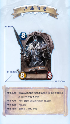 HEX Collectibles x Blizzard HearthStone The Lich King Card Art