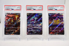 Entei V 213/172 S12a: Vstar Universe Holo (Japanese) for sale