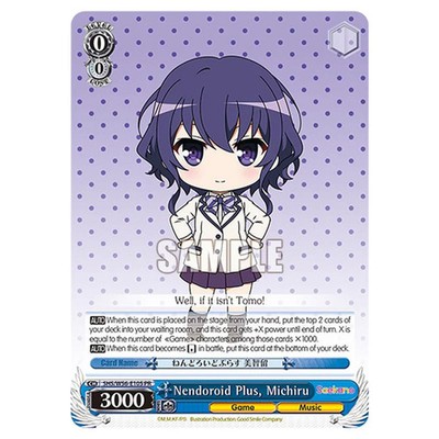 Weiss Schwarz Saekano How To Raise A Boring Girlfriend Nendoroid Plus, Michir...