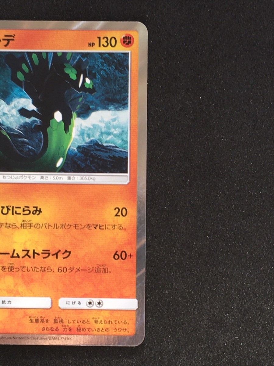 SUGIです。 b85eb6b37572eec23214861a7179f4