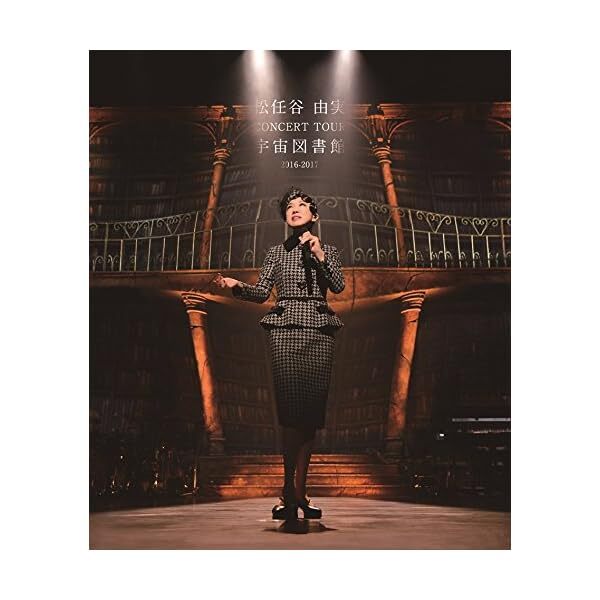 Yumi Matsutoya CONCERT TOUR Space Library 20162017 [Bluray] Official Japan