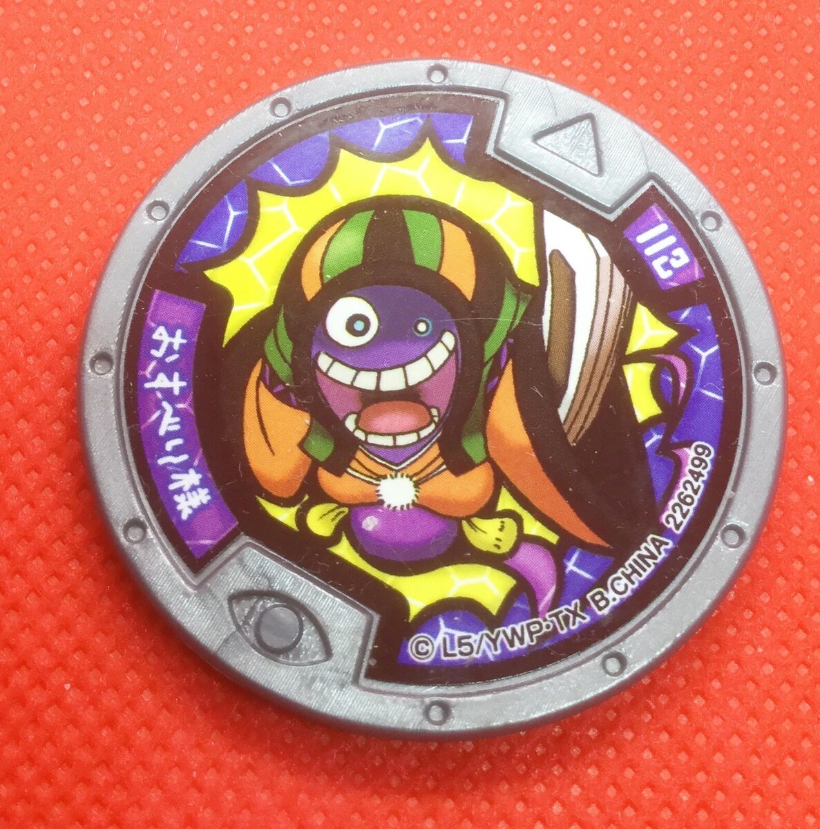 YoKai Watch Kyubi Medals Silver Holo Medal Japanese Yo-kai