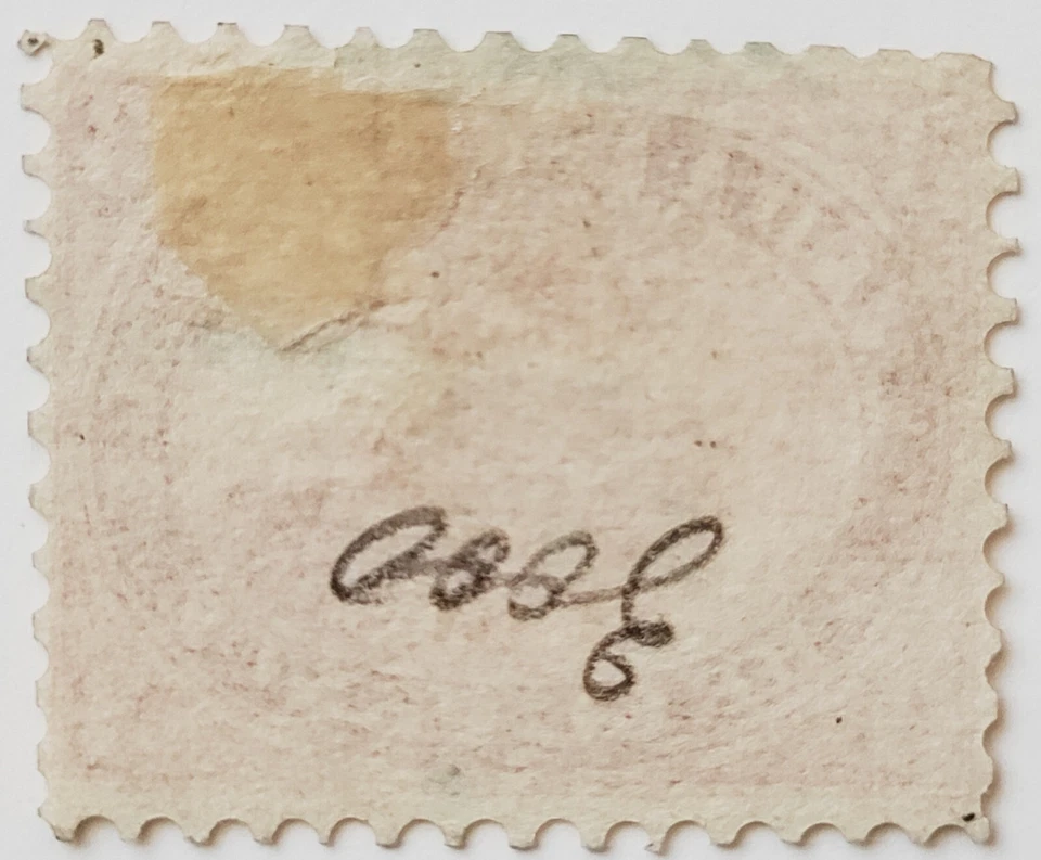 Canada 1852 Beaver 3 Pence Stamp Scott#4, re perforated? VF - Image 2 of 4