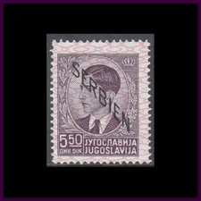 Germany Occupation Serbia  Mi 9 1941 WWII War Era MNH