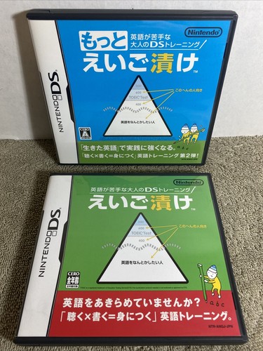 Used Nintendo DS Eigo Ga Nigate Na Otona No DS Training Motto Eigo Duke Lot EBay