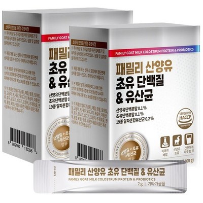 Family Goat Milk Colostrum Protein & 19 Probiotics Powder 60 Sticks (2 Boxes)