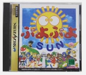 Puyo Puyo Puzzle Bobble Magical Drop Tetris Games Set Lot 6 Sega Saturn