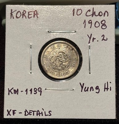 KOREA 10 Chon 1908, Year 2 Yung Hi, KM-1139 Silver, XF Details (Cleaned). #1. R3