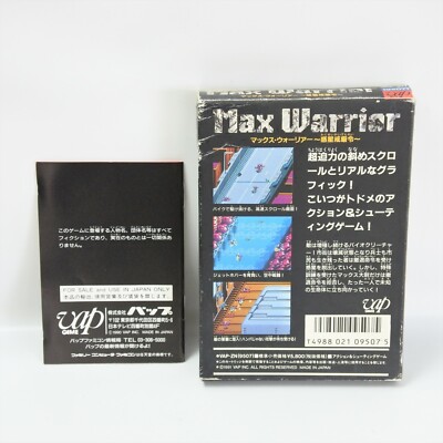 MAX WARRIOR Famicom Nintendo 25260 fc | eBay