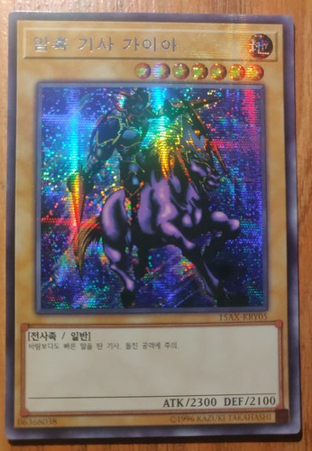 OCG] Thẻ Bài Yugioh Chính Hãng Dragon Master Knight- Rare - Foto 10