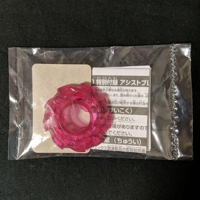 Takara Tomy Beyblade X | Parts - Assist Blade J Jaggy  - CoroCoro - NWOP limited