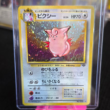 Pokemon TCG Japanese Jungle Clefable Holo Rare No.036 1996 HP70