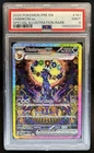 2025 Pokemon Prismatic Umbreon ex FA Special Illustration Rare #161/131 PSA 9