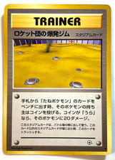 Pokemon Tcg Rocket's Minefield Gym Pokemon Gym Challenge Japanese