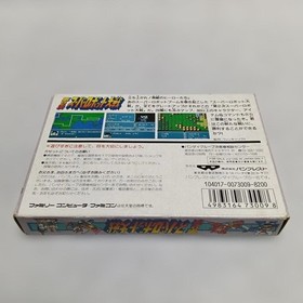 Super Robot Wars 2 Famicom Japan with Box Tested NTSC-J No Manual