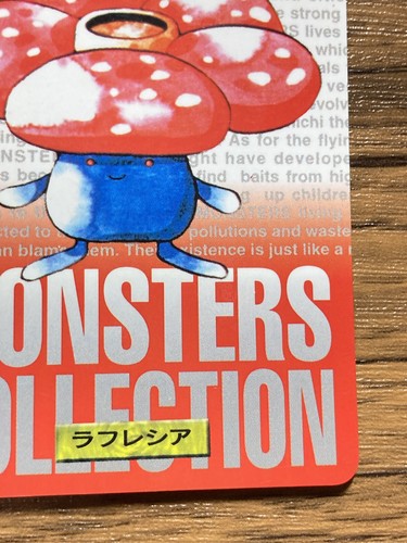 Pokemon Carddass Card Vileplume No.45 Bandai Pocket Monsters Red ver. 1996 - Picture 6 of 22