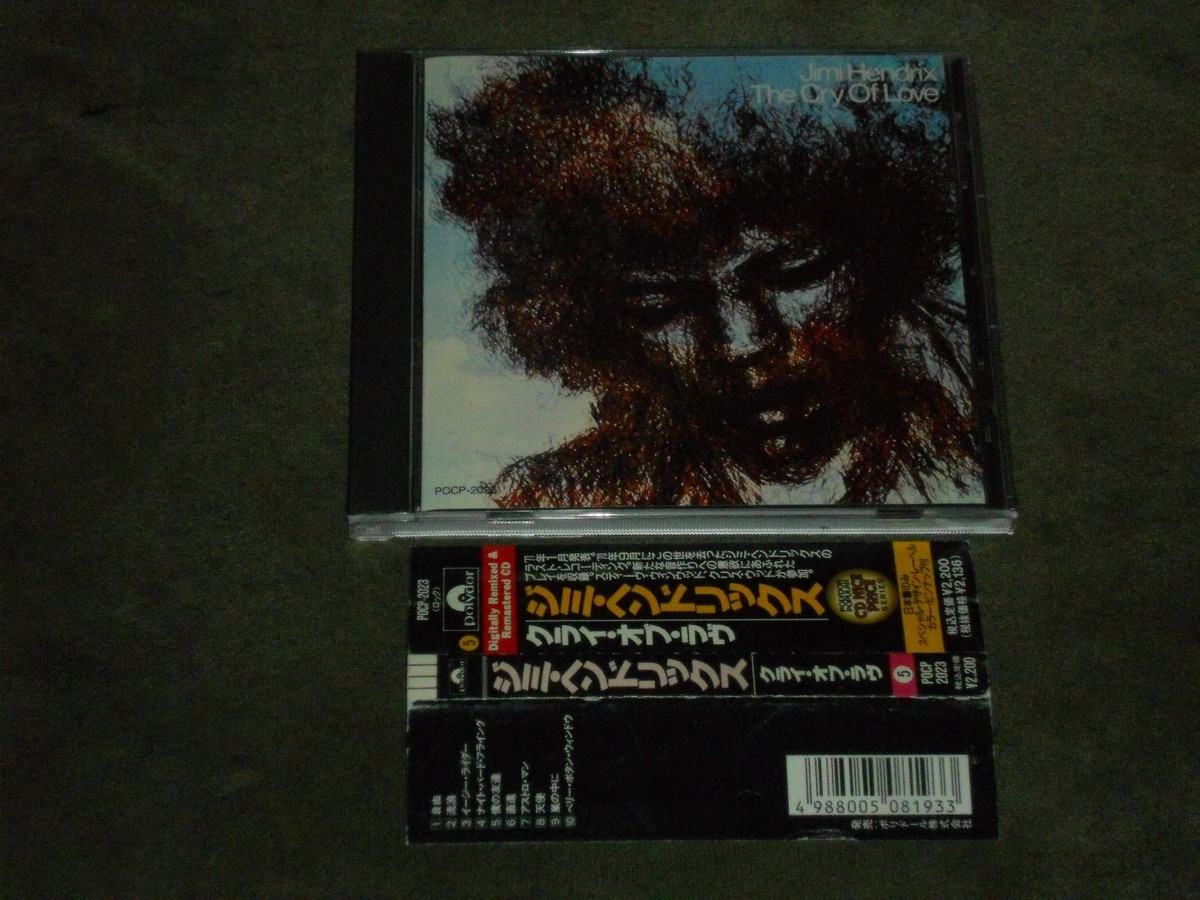 クライ・オブ・ラヴ [CD] Amazon.co.jp: クライ・オブ・ラブ: ミュージック