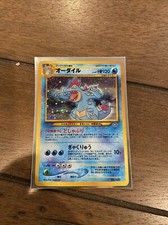Feraligatr No. 160 Japanese Neo Genesis Holo Rare Pokemon Card SWIRL