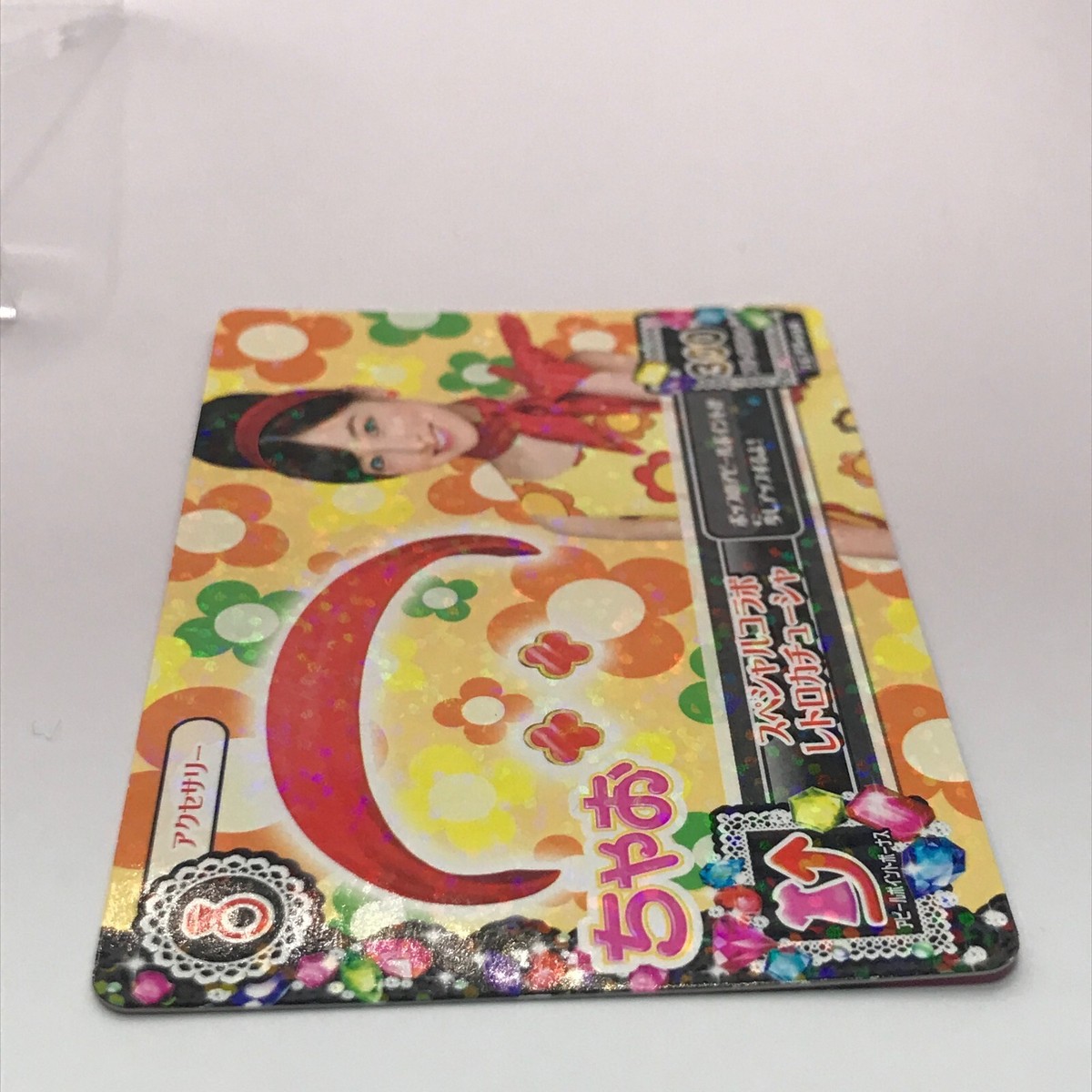 Kanana Hashimoto Chao Retro Clover PZ-038 Aikatsu! card Promo
