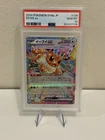 Eevee ex PSA 10 126/187 Sv8a: Terastal Fest Ex Holo Japanese