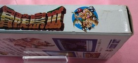 Hudson Soft Famicom Takahashi Meijin Adventure Island III Used