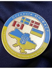 Ukrainian Coin Canada Operation Unifier (Op Unifier) 50 mm