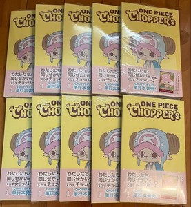 One Piece Set | eBay
