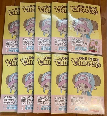 ONE PIECE CHOPPER'S vol. 1 Book EB02-003 Promo Card Set of 10