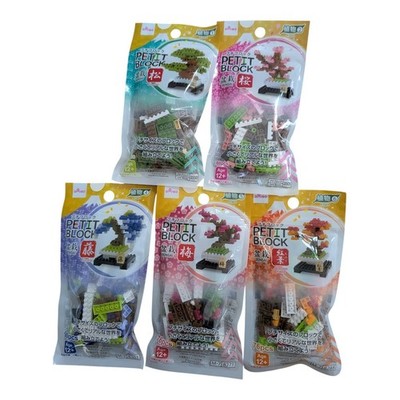 Daiso Petite Block Japan Bonsai Tree Lot 5 Cherry Blossom Maple Micro Nano Block
