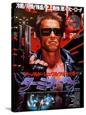 Art.com Stretched Canvas Print Japanese Movie 32"L x 24"W,
