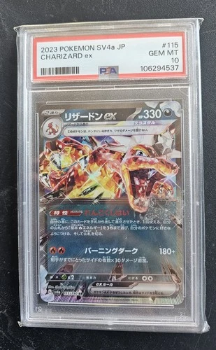 CHARIZARD ex 115/190 2023 Pokemon JAPANESE SV4a Shiny Treasure ex PSA 10