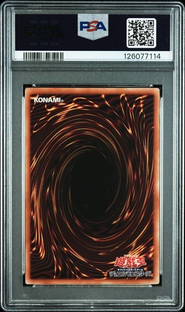PSA10 遊戯王 ツインシャドウ SCR PSA 10 2025 YU-GI-OH! 7-ELEVEN COLLABORATION #JP002 DARK MAGICIAN