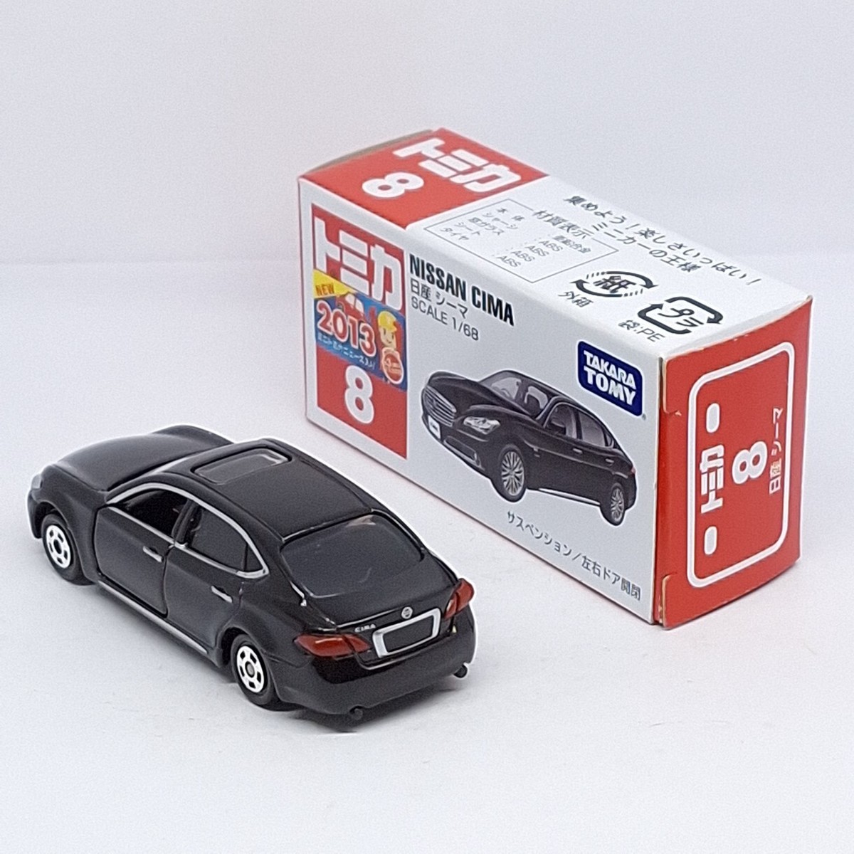 TOMICA 8 Nissan Cima 1/68 TOMY DIECAST CAR New 2013 | eBay