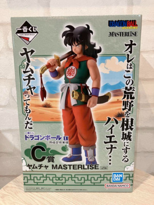 Ichiban Kuji Dragon Ball Training Ver. Preis C Yamcha Figur H 9,8 Zoll BANDAI