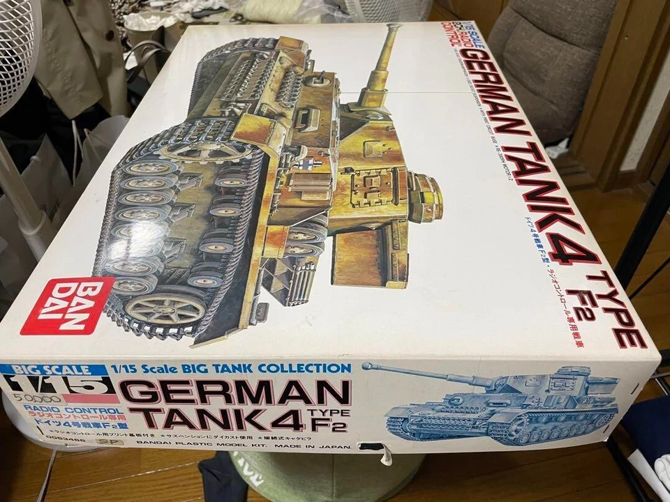 Bandai 1/15 RC German Tank 4 type F2 Big scale Vintage plastic model F/S from JP - Image 2 of 3