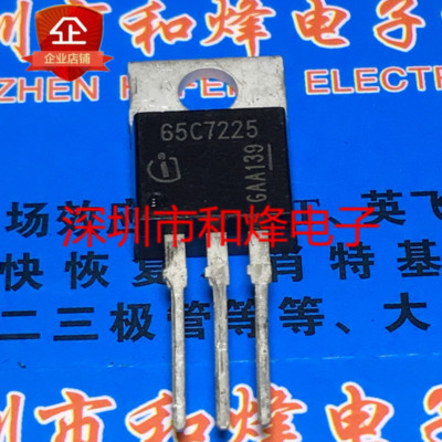 10pcs 65C7225 IPP65R225C7 TO-220