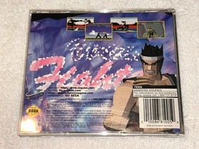 Virtua Fighter (Sega Saturn, 1995) Not For Resale Complete w Poster Manual EX
