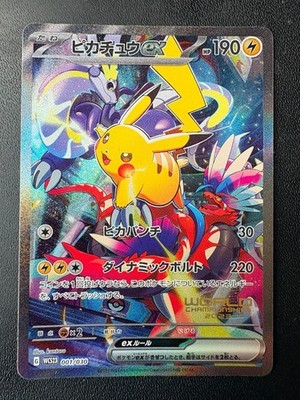 Pokemon card Promo WCS23 001/030 Yokohama Pikachu ex sv3 Black Exc