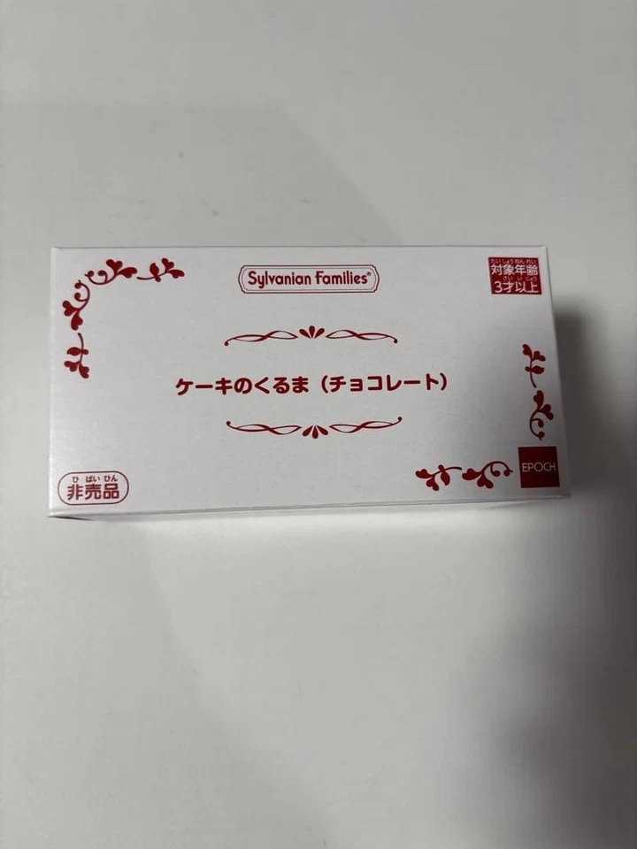 Sylvanian Families Cake Car Chocolate Ver. Set di cartoline e mini lettere... - Immagine 2 di 4