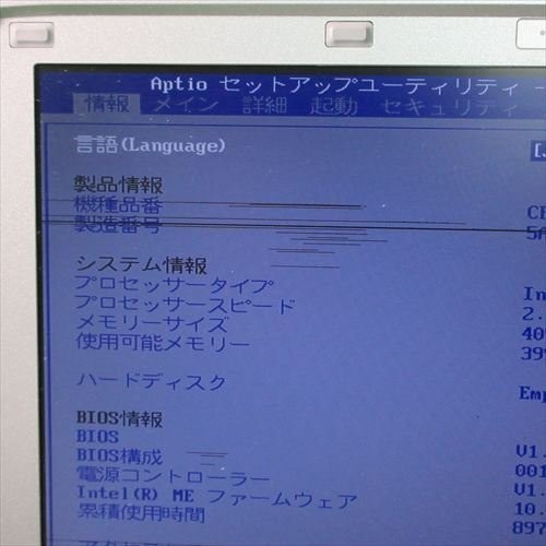 Panasonic Let's Note CF-SX4 Core i5 2.40GHz RAM 16GB SSD 240GB DVD