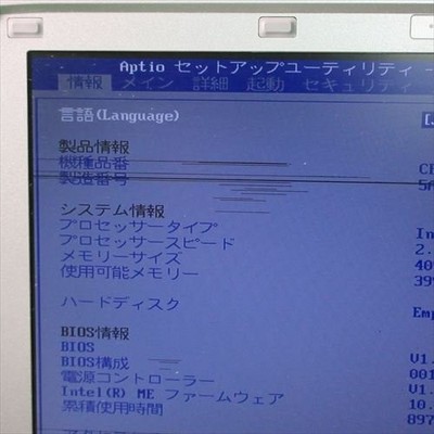 Panasonic Let's Note CF-SX4 Core i5 2.40GHz RAM 16GB SSD 240GB DVD