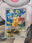 🔥Carte Pokémon Pikachu SVP027 AR Promo Écarlate et Violet Français Neuf