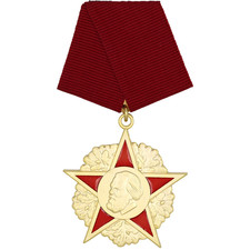 Order of Karl Marx – DDR German GDR Medal Award Badge – Museum Quality Replica