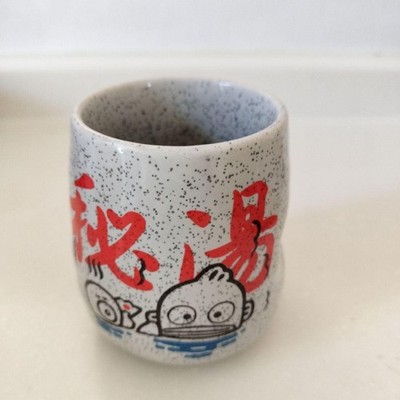 Hangyodon Retro Tea Cup Sanrio Showa Vintage 1980s Rare Collectible Japan