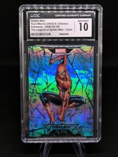 Marvel AM-ZIC-09 Spiderman 124 / 145 Kakawow Card - Grade 10 Gemmint CGC Holo