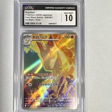 Rapidash Pokémon TCG Sv9a Heat Wave Arena 2025 069/063 AR Holo CGC 10