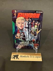 Gundam TCG Amuro | eBay