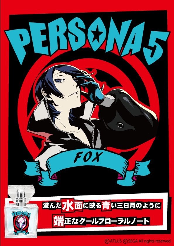 【7月28日まで】PERSONA 5 FOX & JOKER フレグランス Persona 5 - Joker & Arsène Elite Fandom 1/8 Scale Statue